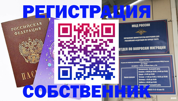 прописка ребенка в Нижнем Тагиле