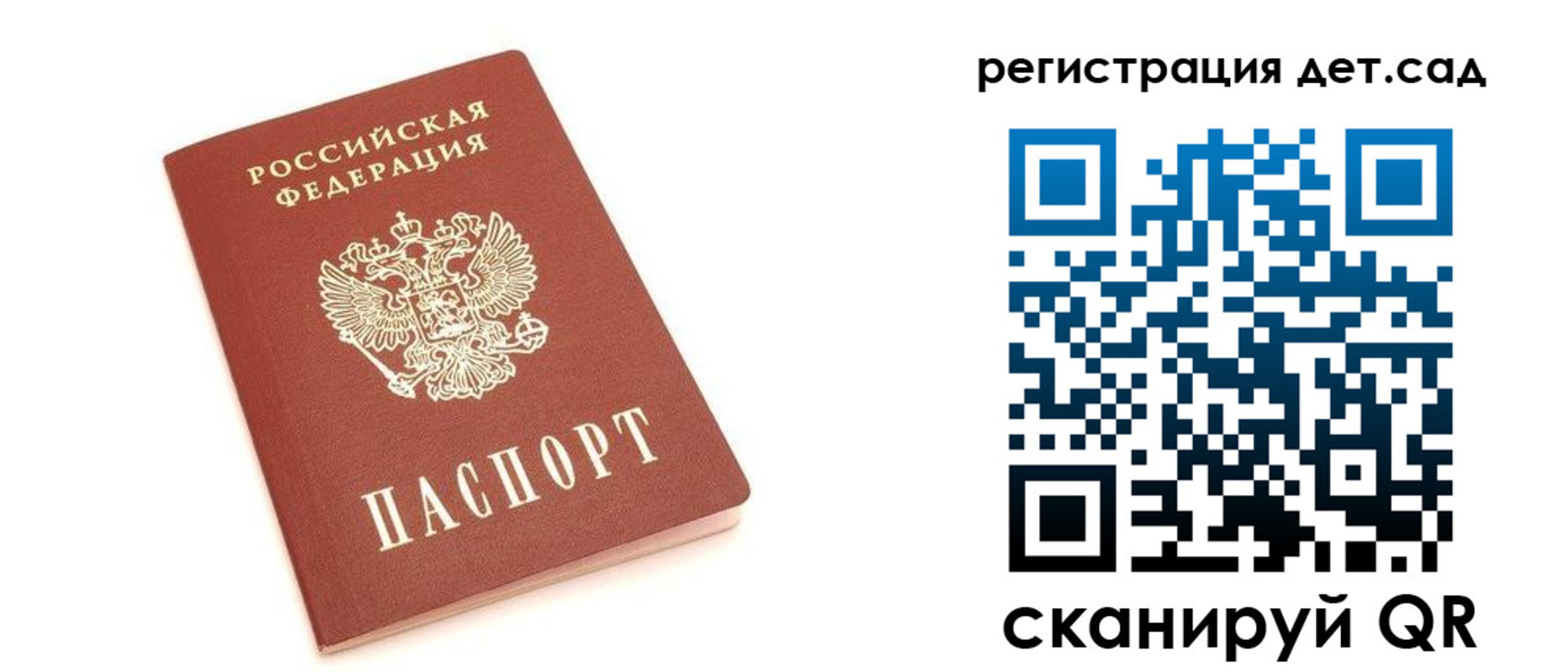 временная регистрация законно в Нижнем Тагиле