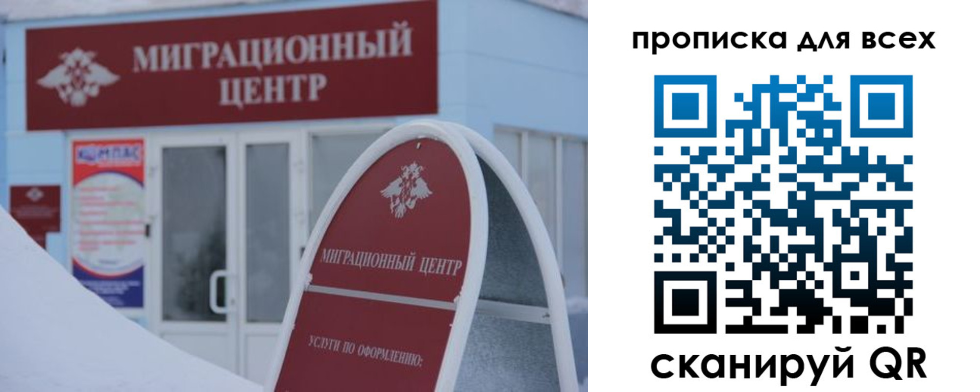 временная регистрация в квартире в Нижнем Тагиле