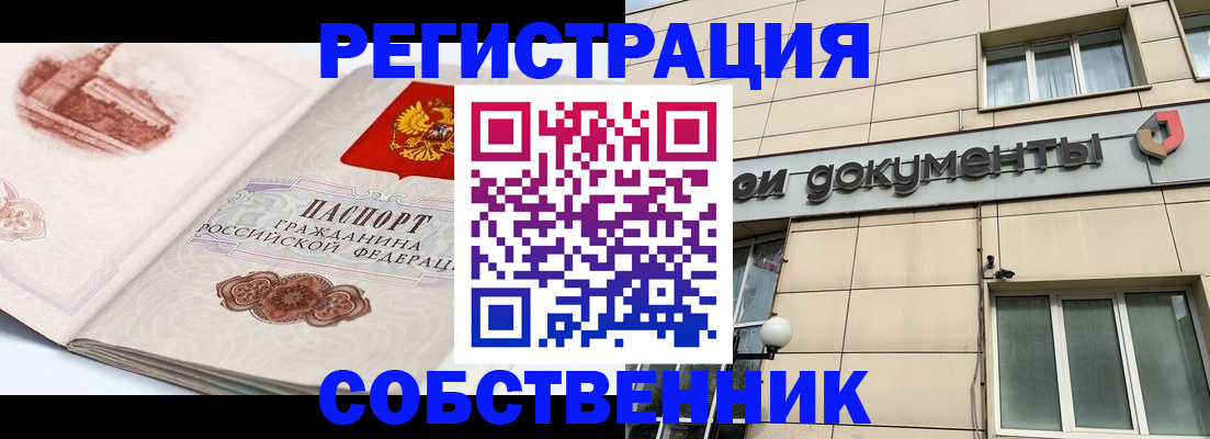 временная регистрация гарантия в Нижнем Тагиле
