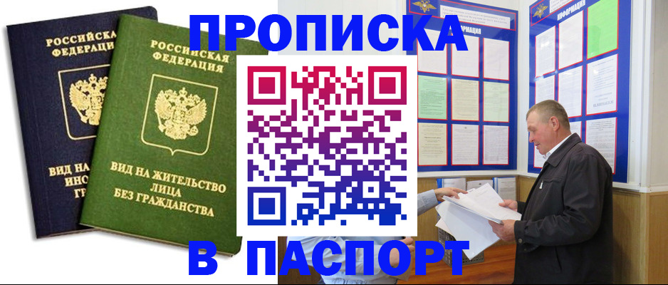 временная регистрация адрес в Нижнем Тагиле