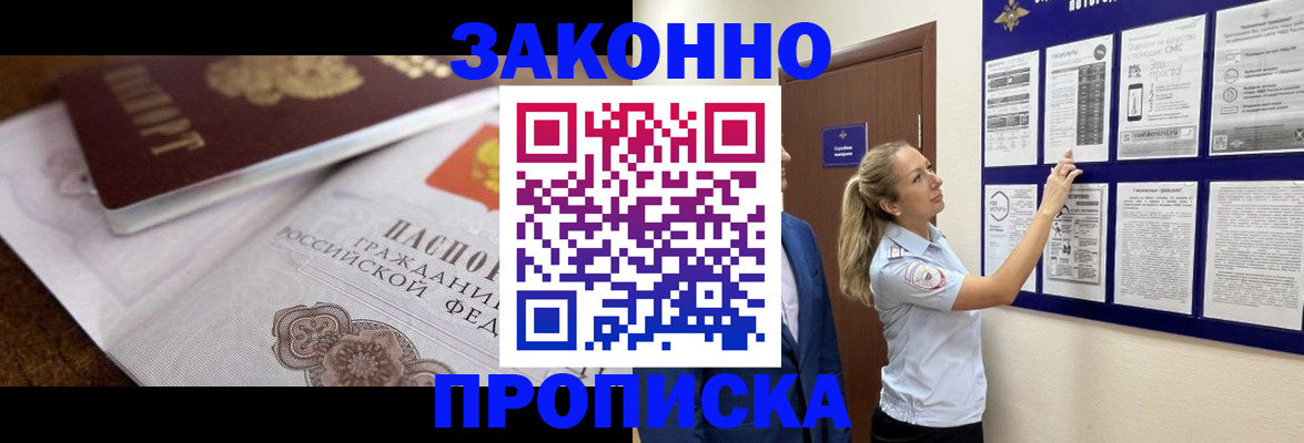 регистрация в Нижнем Тагиле