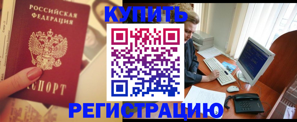 прописка для школы в Нижнем Тагиле