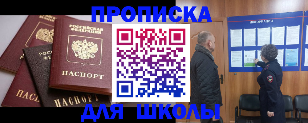 временная регистрация в квартире в Нижнем Тагиле