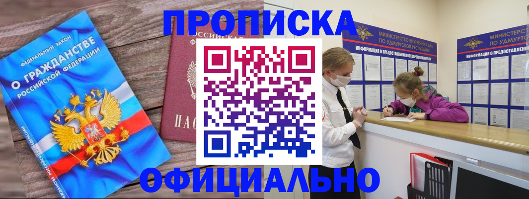 миграционный учет в Нижнем Тагиле