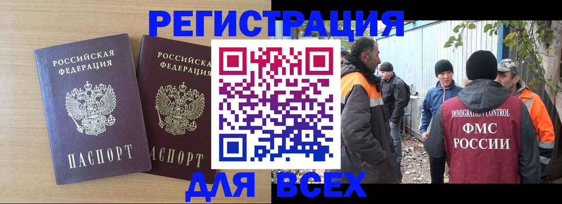 прописка гарантия в Нижнем Тагиле